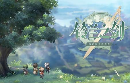 铃兰之剑解谜3怎么过