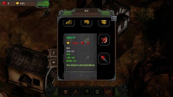 矮人要塞手机版官方下载