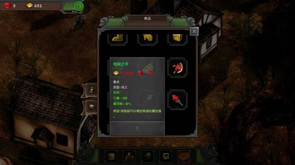 矮人要塞手机版手机ios版