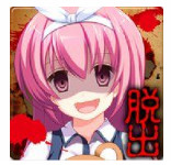 逃离病娇苹果免费版下载