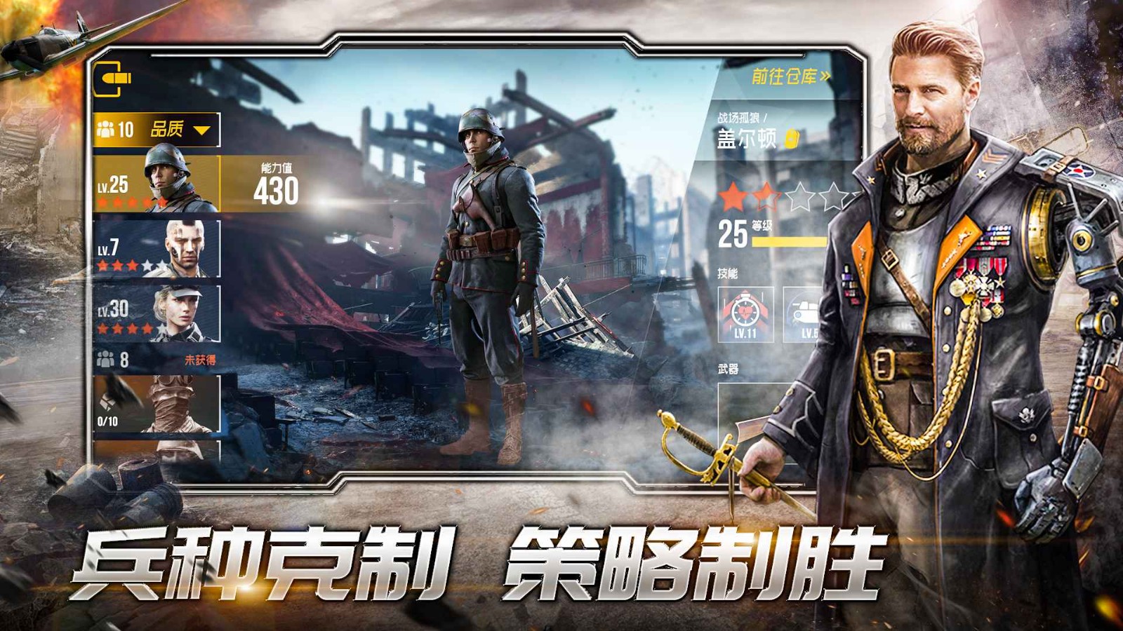 荣耀勋章游戏手机版