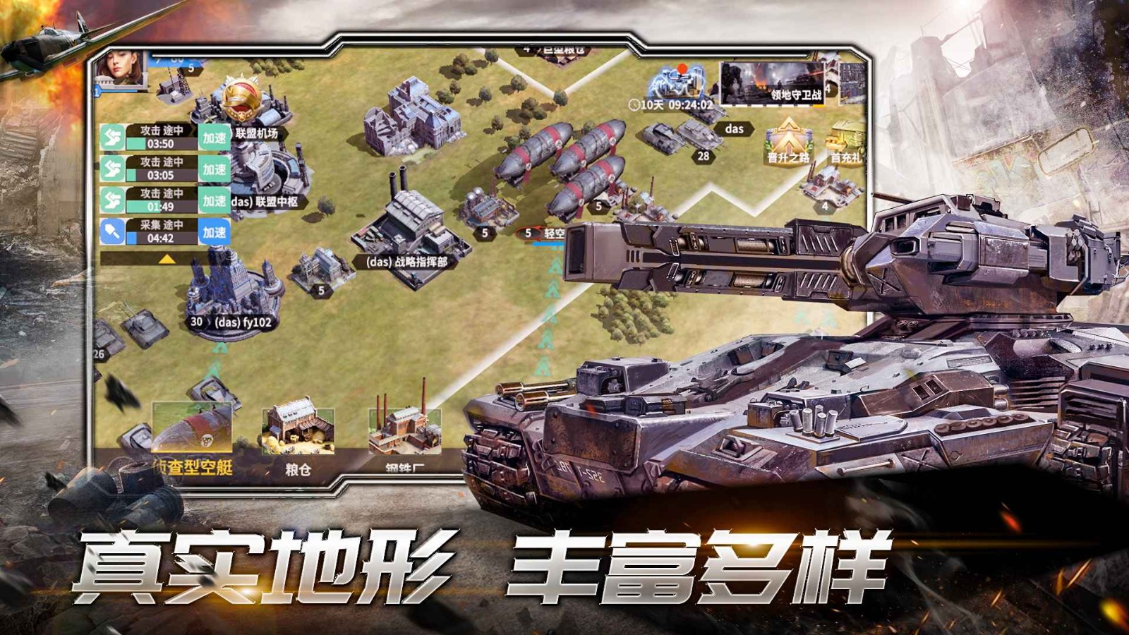 荣耀勋章游戏手机版