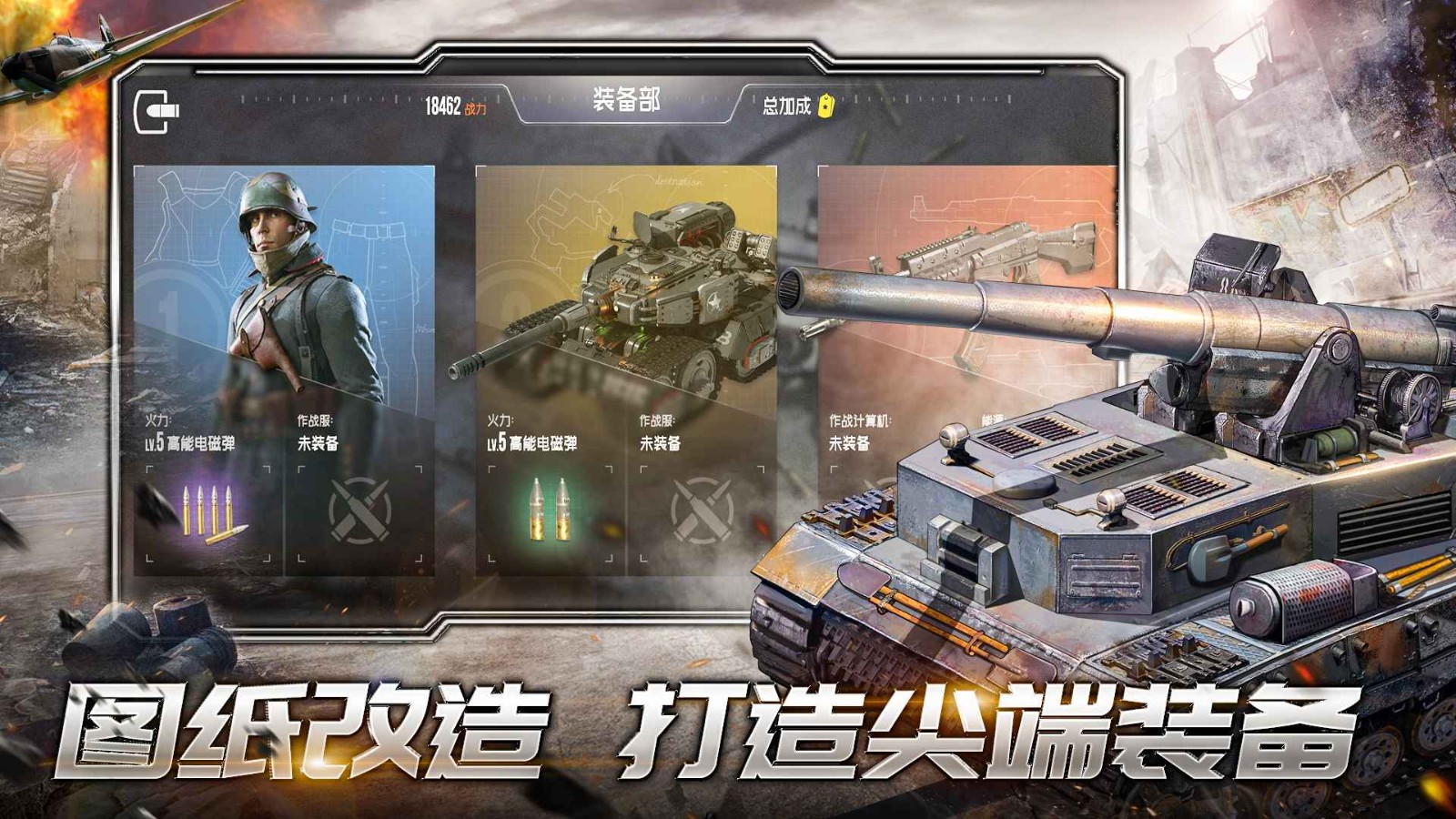 荣耀勋章下载苹果版本