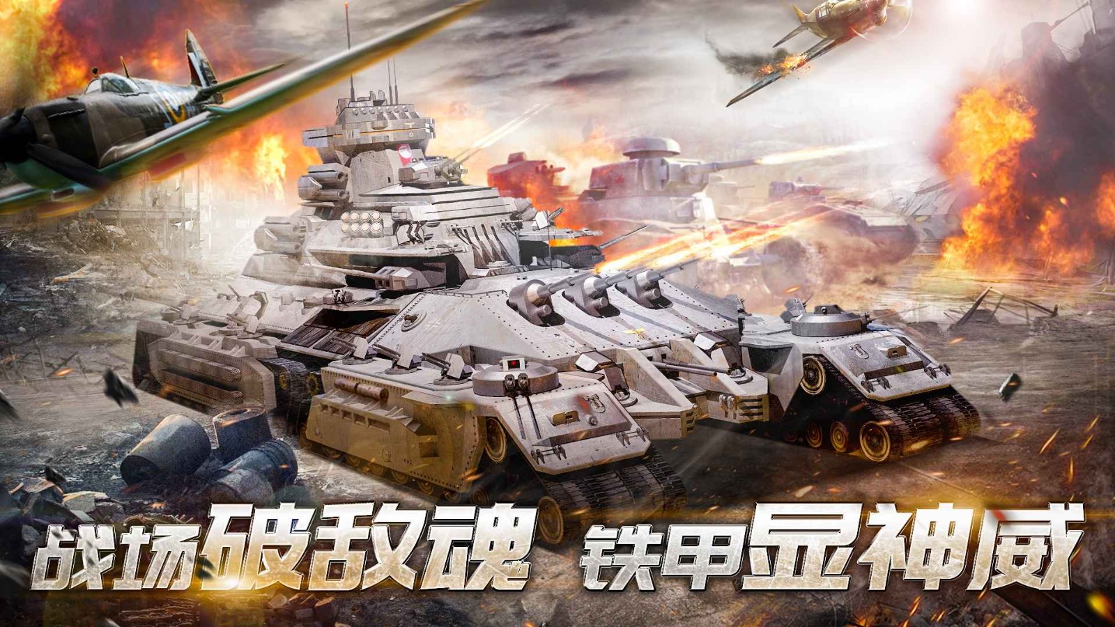 荣耀勋章下载苹果版本