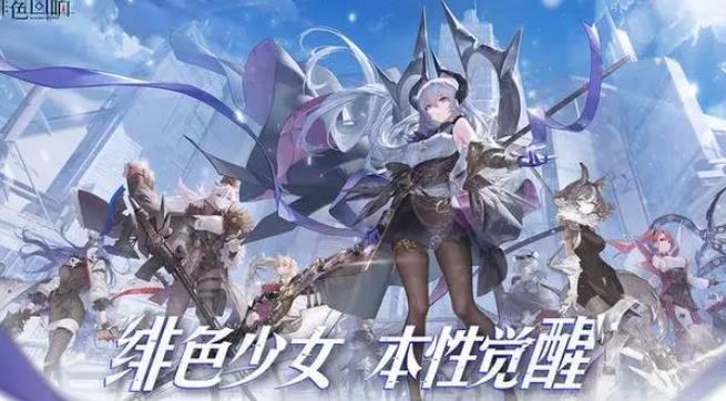 绯色回想阵容推荐最新