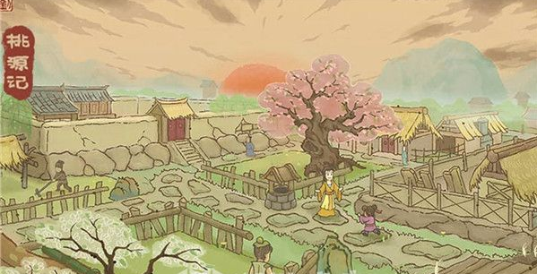 桃源记怎么快速生孩子 桃源记快速生孩子方法