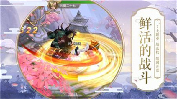 九阳战皇手游官方版手机版