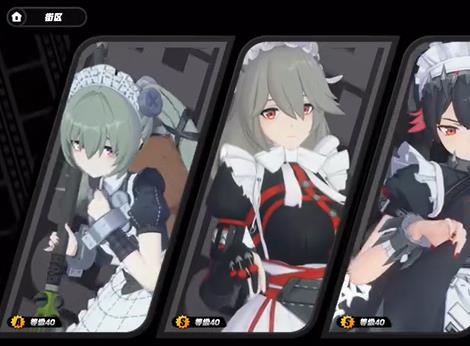 绝区零职场补锅罗曼史任务怎么做