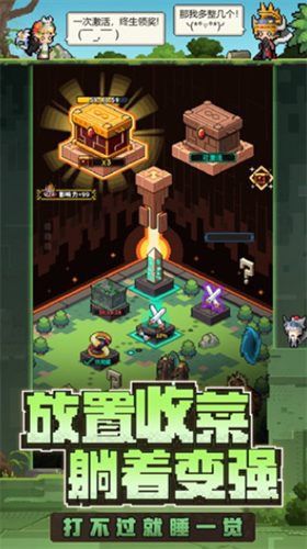 冒险与深渊无限血钻破解版安卓app下载