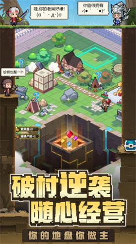 冒险与深渊无限血钻破解版安卓app下载