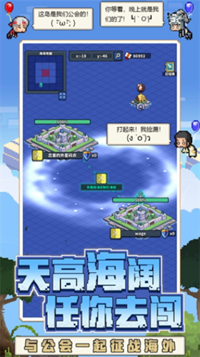 冒险与深渊无限血钻破解版安卓app下载