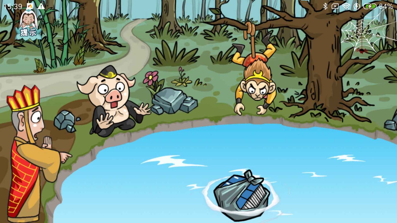 爆梗西游手机版