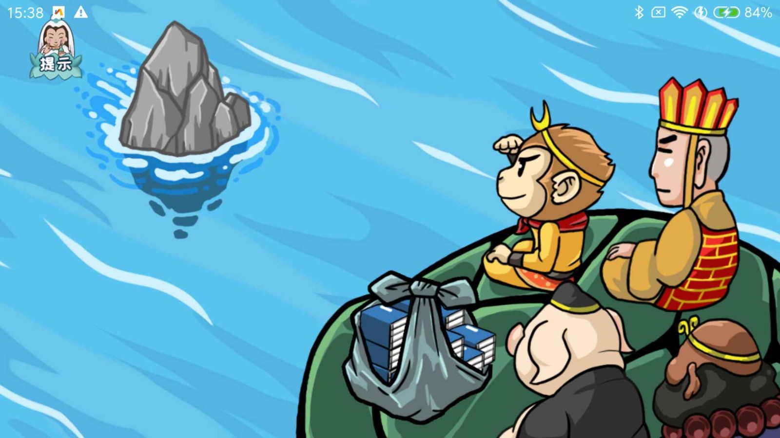 爆梗西游下载最新版