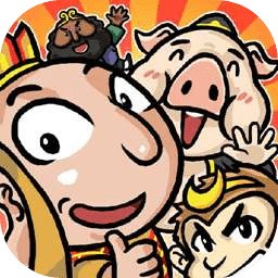 爆梗西游手机版