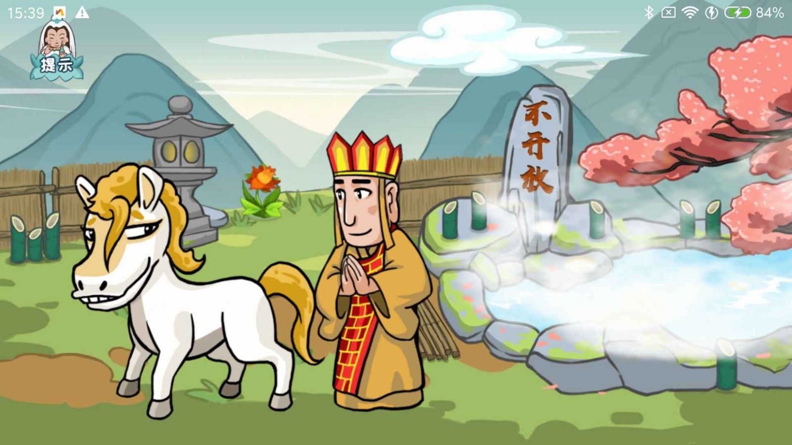 爆梗西游手机版