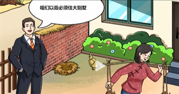 沙雕出击衣锦还乡怎么通关 沙雕出击衣锦还乡通关攻略