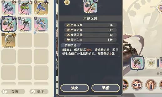 铃兰之剑锻造武器推荐