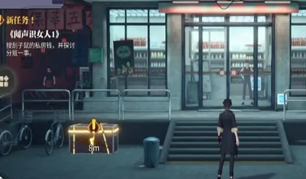 归龙潮街区宝箱全收集攻略