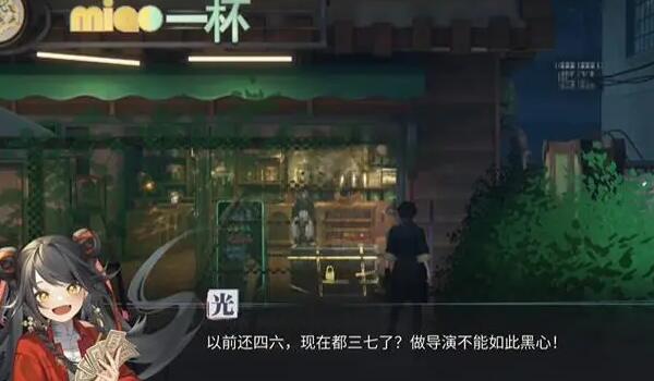 归龙潮街区宝箱全收集攻略