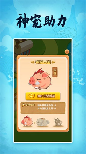 成语大侠抽手机版手机下载免费版