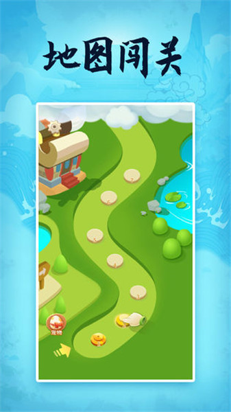 成语大侠抽手机版下载