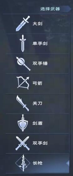 蛮荒志异用什么武器比较好 蛮荒志异武器推荐