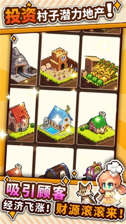 暴食大作战手机下载免费版