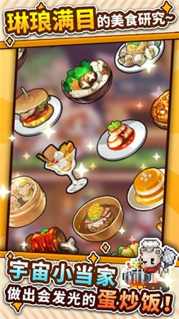 暴食大作战手机下载免费版