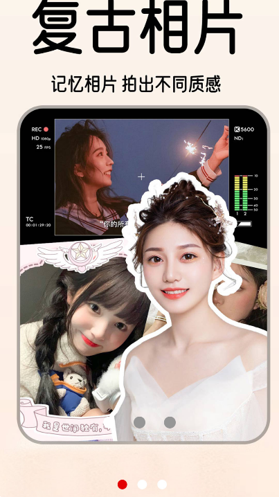 1998复古胶片相机安卓版下载