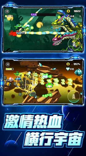 卡通射手2安卓下载2023版