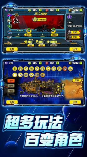 卡通射手2安卓下载2023版