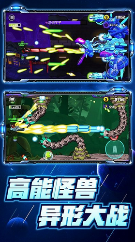 卡通射手2安卓下载2023版