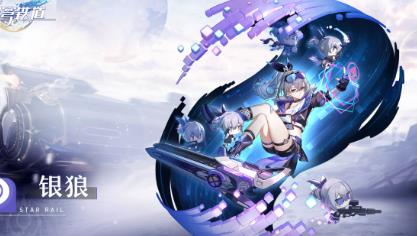 崩坏星穹铁道1.6版本时间是什么