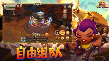 优先攻击输出ios版