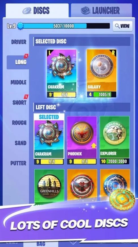 飞盘高尔夫对手下载免费版本