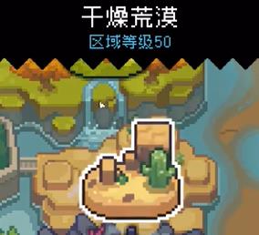 元气骑士前传阿努比斯掉落什么装备