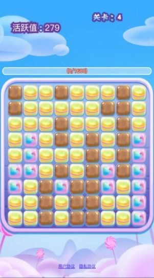 幸福糖果消免费苹果下载