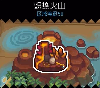 元气骑士前传灰烬火龙掉落什么装备