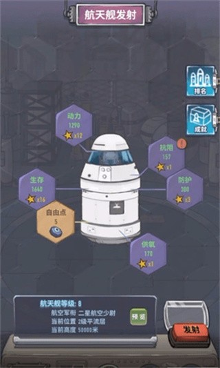 冒险与契约苹果版下载