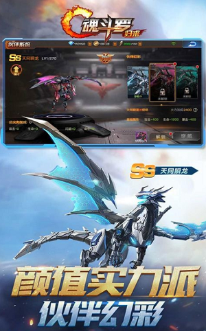 魂斗罗归来安卓版app