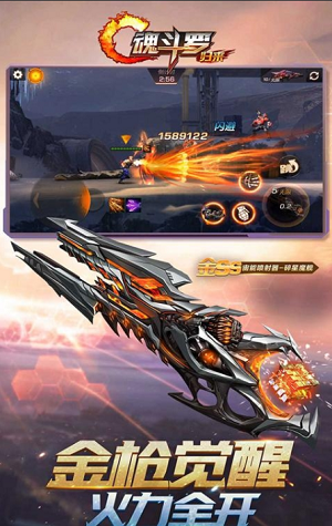 魂斗罗归来安卓版app