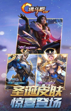 魂斗罗归来安卓版app