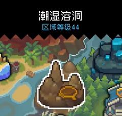 元气骑士前传美杜莎掉落什么装备