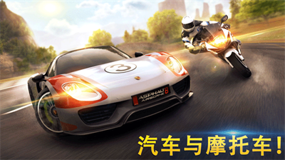 狂野飙车8破解版2023app安卓版