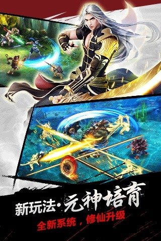 九转神魔手游官方版免费ios版