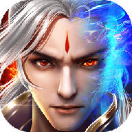 九转神魔手游免费ios版