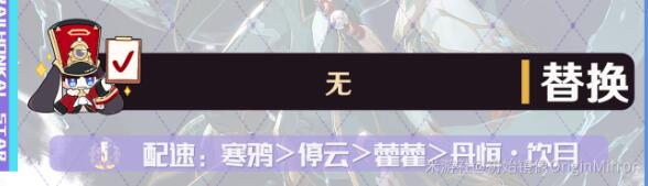 崩坏星穹铁道龙丹狐人队怎么玩 龙丹狐人队玩法介绍