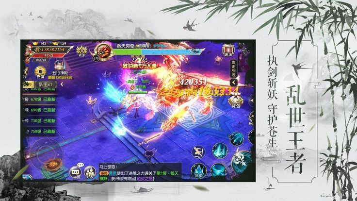 轮回修真诀手游官方版手机下载苹果版