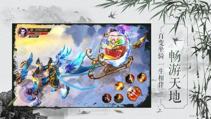 轮回修真诀手游官方版手机下载苹果版