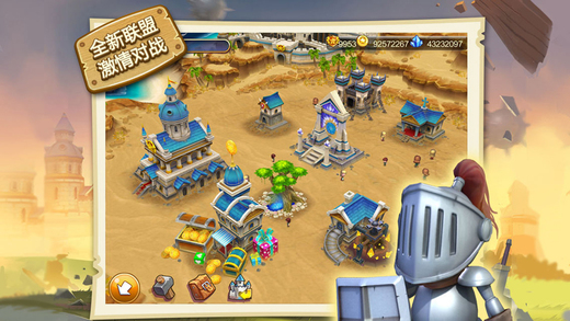 小小帝国破解版下载下载安装ios版